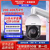 海康威视安防监控 hikvision 海康威视 行车记录仪m3专车专用前后双录倒车影像触摸屏停车监控多少钱