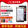 发烧级便携新选择 aigo爱国者EROS Q2蓝牙HiFi播放器深度解析与实用性探讨